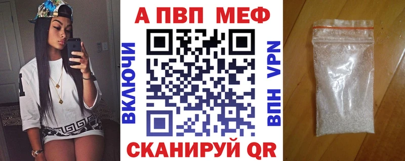 Альфа ПВП крисы CK  Дмитровск 