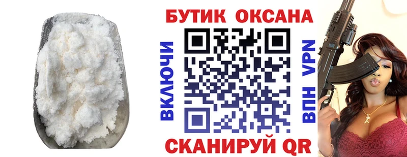 Бутират GHB  Дмитровск 