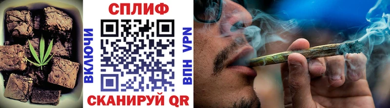 Еда ТГК марихуана Дмитровск