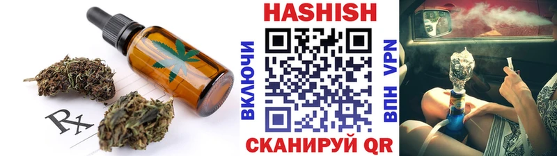 Cannafood марихуана  Дмитровск 