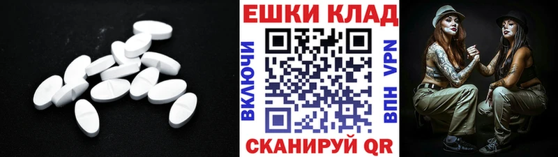 ЭКСТАЗИ Philipp Plein  купить наркоту  Дмитровск 