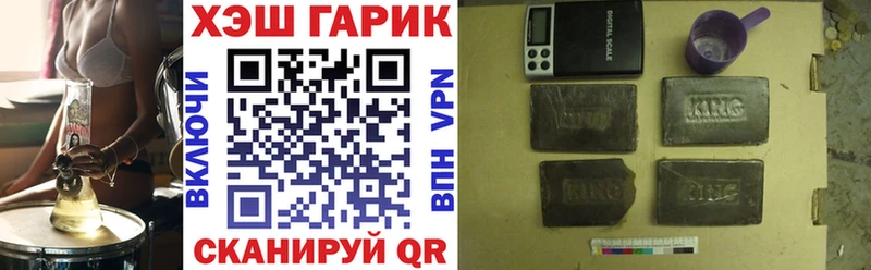 Гашиш ice o lator  Дмитровск 