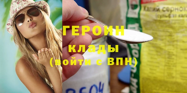 соль курить ск Нязепетровск
