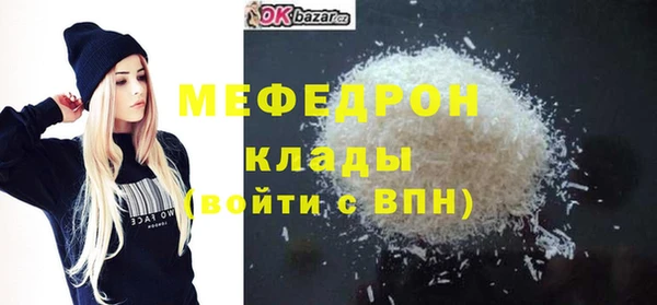 ECSTASY Горняк