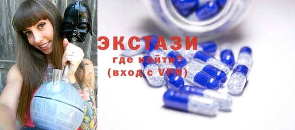 альфа пвп Горнозаводск