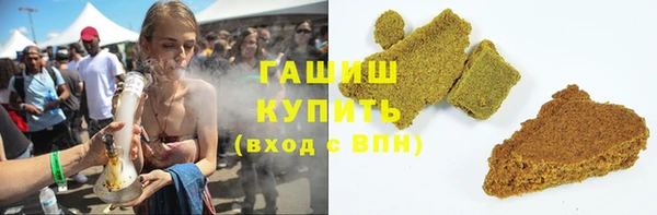 альфа пвп Горнозаводск