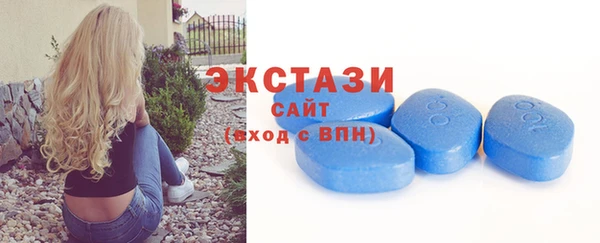 альфа пвп Горнозаводск