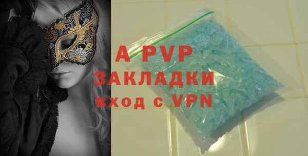 ALPHA PVP Горно-Алтайск