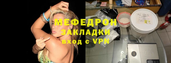 ALPHA PVP Горно-Алтайск