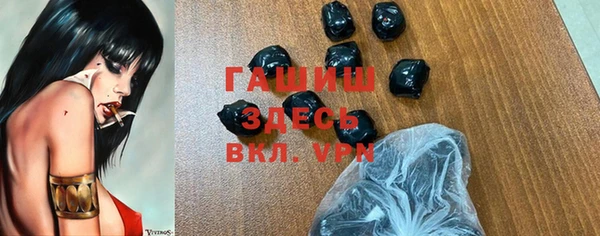 ALPHA PVP Горно-Алтайск