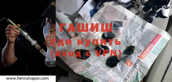 альфа пвп Горнозаводск