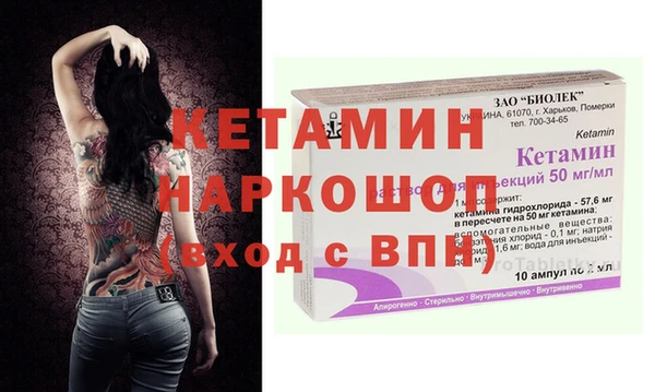 альфа пвп Горнозаводск