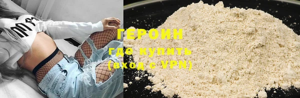 ALPHA PVP Горно-Алтайск