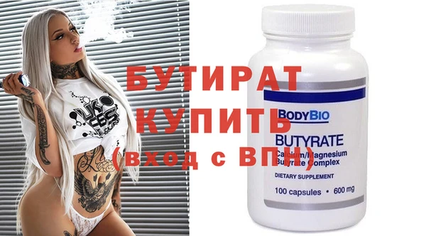 ECSTASY Горняк