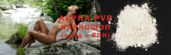 ALPHA PVP Горно-Алтайск