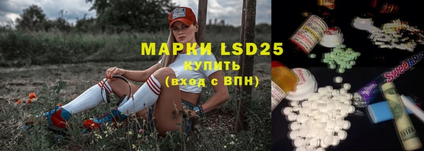 ALPHA PVP Горно-Алтайск