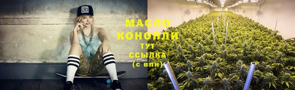 альфа пвп Горнозаводск