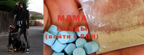 альфа пвп Горнозаводск