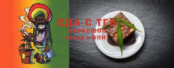 ALPHA PVP Горно-Алтайск