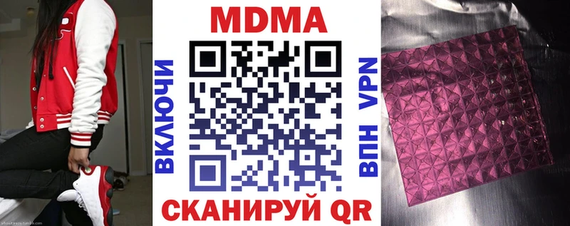 закладки  площадка формула  МДМА молли  Дмитровск  hydra маркетплейс 