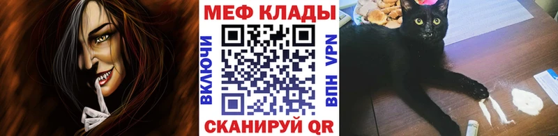 Меф мука  что такое наркотик  Дмитровск 