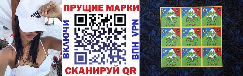 купить   Дмитровск  Марки N-bome 1,8мг 