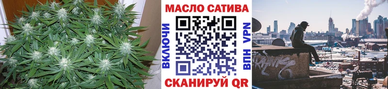 наркошоп  Дмитровск  ТГК гашишное масло 